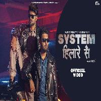 System Hilare Se Rao Sahab Aare Se Vikram Sarkar Yadav Systumm New Song 2023 By Daulatpuria Poster